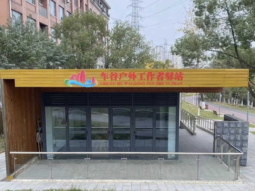 “冷了累了进来坐” 车谷城发集团2座“爱心驿站”正式投用
